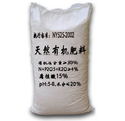 大連雞糞有機肥-化肥產業重新洗牌在即_