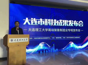 劃重點(diǎn) 大工校友科創(chuàng)大賽系列活動(dòng)