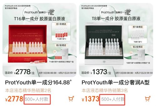 營收增幅近100 ,錦波生物為什么做不好功能性護膚品